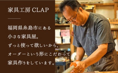 オーダーメイド 家具 1万円分 チケット 糸島市 / 家具工房CLAP / いとしまごころ [AQZ004]