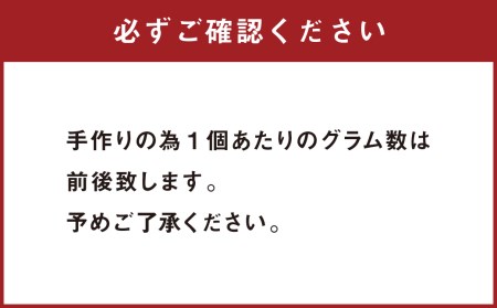 久蔵 もなか１５個入 手作り 和菓子 北海道 北広島市