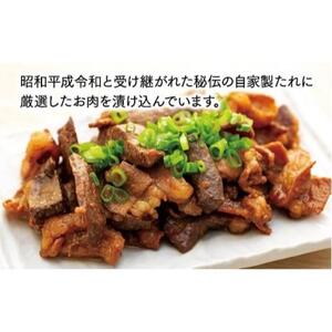 純牛味付尾道ホルモン　４個セット