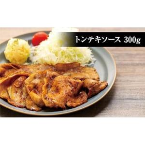 広島県産瀬戸内豚ロースたれづけ味くらべセット