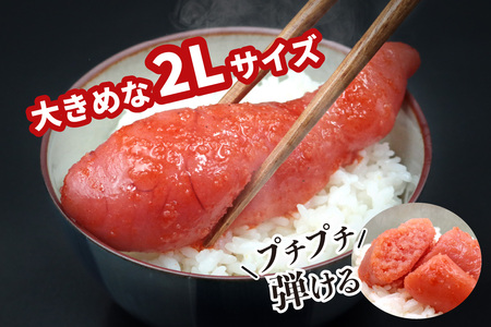 [定期便] 辛子明太子 1kg 2Lサイズ『3か月連続お届け』かねふく [0126]