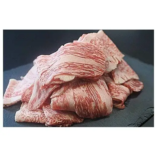 石垣牛 切り落とし 1kg