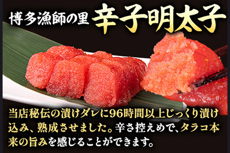 辛子明太子 上切子 200g《30日以内に出荷予定(土日祝除く)》福岡県 