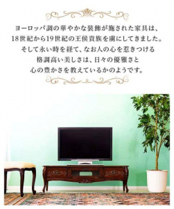 テレビ台 シレーヌ 130 ブラウン AKU1009375