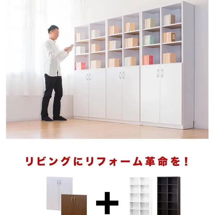 シェルフ 幅75 高さ180 本棚 扉2枚セット ブラウン aku100446802