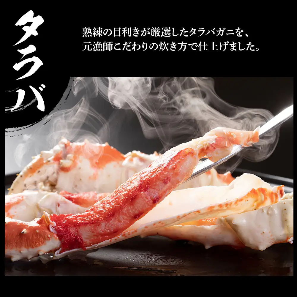 タラバ脚 ＆ ズワイ脚 【合計2㎏】 食べ比べセット