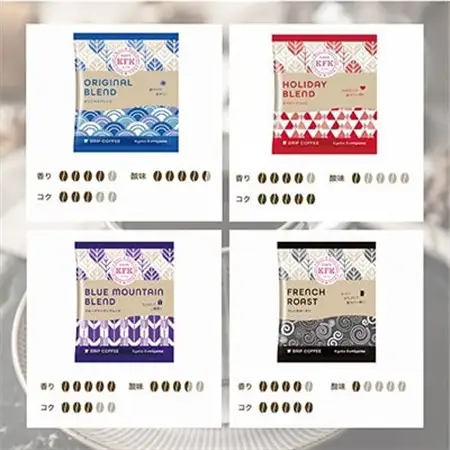 カフェカフカ　ドリップコーヒーギフト 20袋入り　やがすり_飲料・ドリンク ドリップ コーヒー・コーヒー豆 珈琲_【1365497】
