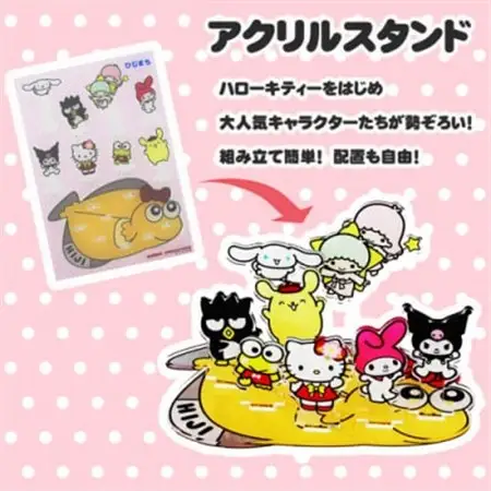 【数量限定】サンリオキャラクターズ勢ぞろい!宝かれいセット_ハローキティ  サンリオ  サンリオキャラクターズ  日出町  ハーモニーランド  キティ  マイメロ  クロミ  シナモン  プリン  けろっぴ  ばつ丸  リトルツインスターズ_【1371885】