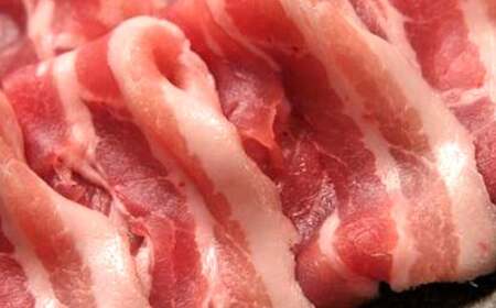 【北海道育ち ひこま豚】3部位セット2.4kg しゃぶしゃぶ・すき焼き用 ＜酒仙合縁 百将＞ 森町 豚肉 しゃぶしゃぶ すき焼き 北海道産 セット ふるさと納税 北海道 mr1-0328
