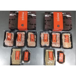 【1047-3】和創食彩　紀州鍋ギフトセット　4-6人前　(大)