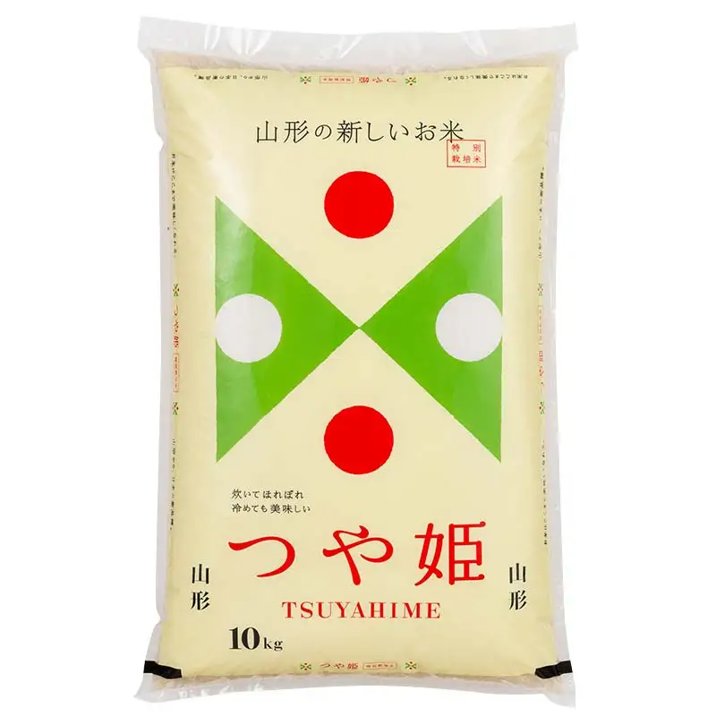 FYN6-452 令和7年度 山形県産 特別栽培米 つや姫 10kg 白米 精米 米米 米 ごはん ブランド米 特栽 つやひめ 2025年 贈答 贈り物 ギフト 自宅 家庭 山形県 西川町 月山