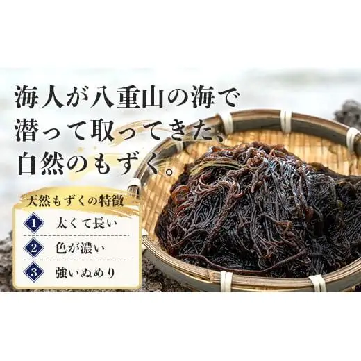 天然もずく・業務用18kg 入り一斗缶 SI-2-1