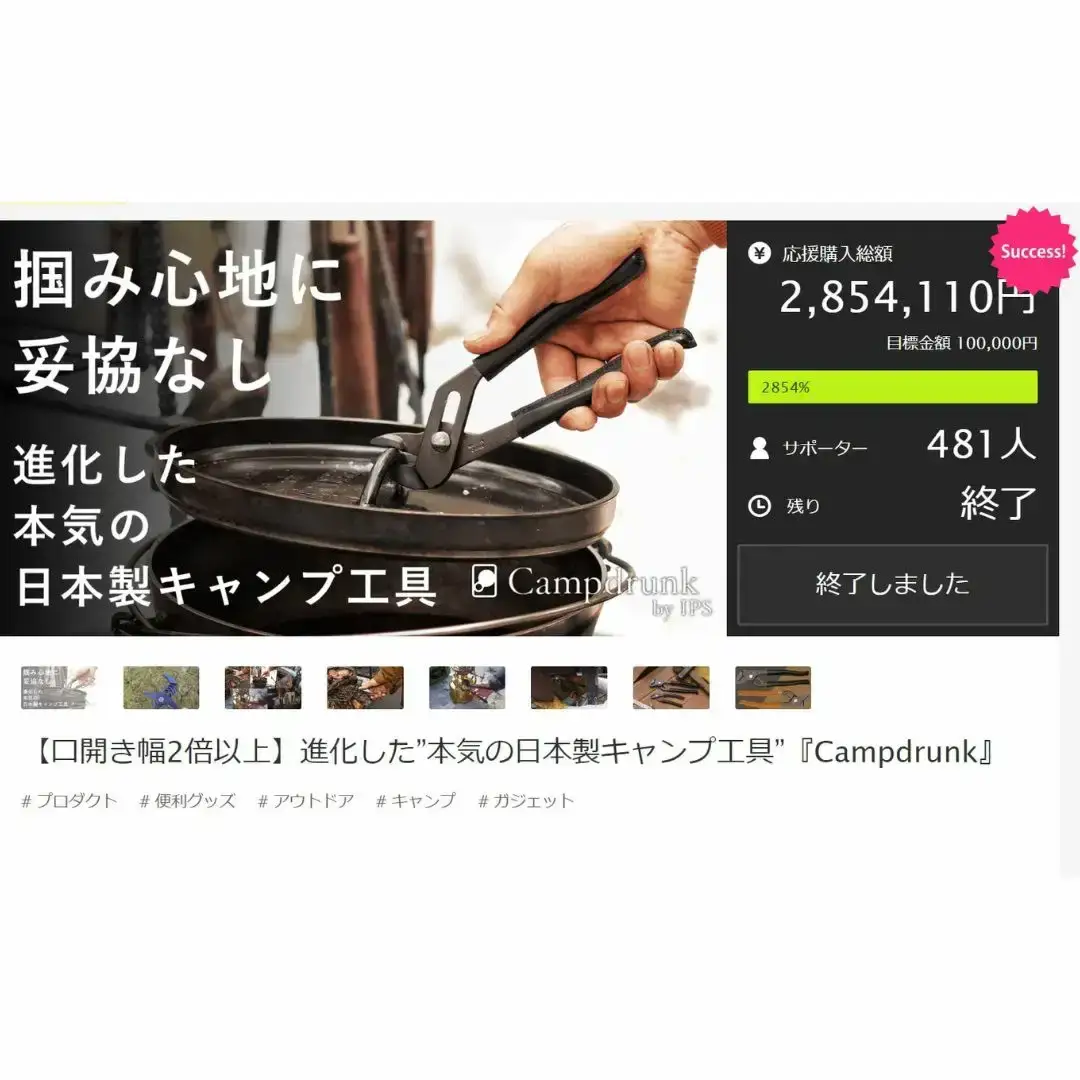 Campdrunk キャンププライヤ黒革 190mm キャンプ用品 アウトドア用品【026S008】