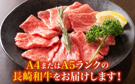 【全3回定期便】長崎和牛 カルビ 毎月400g（200g×2袋）自家製ダレ付 長与町/炭火焼肉あおい】 [EBW019]  国産カルビ 和牛カルビ かるび 焼肉用 焼肉 やきにく 牛肉 牛 肉 国産 冷凍 自家製