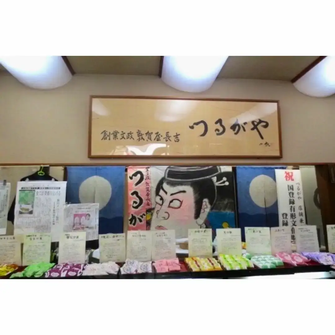 三条ふるさと銘菓 5種×各5個 計25個 詰合せ 菓子 スイーツ 詰め合わせ [つるがや]【015S076】