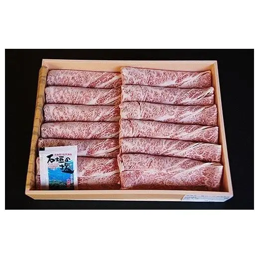 TA-5 石垣牛肩ロースすきしゃぶ肉500g（担たん亭）