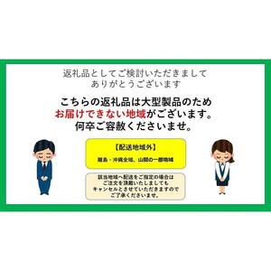 「Made in 相生」　世界最小クラスの細断サイズ　超ハイセキュリティシュレッダー「シュレッドギア　極美(ｋｉｗａｍｉ Ｆ６)」