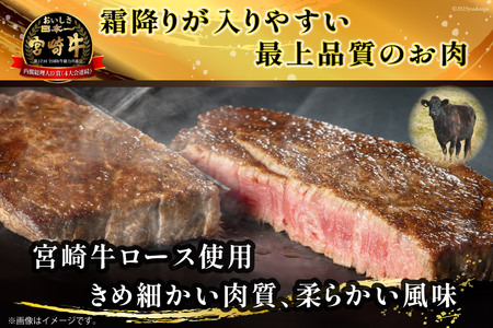 牛肉 宮崎牛 A4 A5 等級 ロース ワンポンド ステーキ 約454g (WF-130) [日本ハムマーケティング 宮崎県 日向市 452060960]