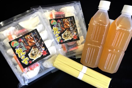 DG105 本格 薬膳 火鍋 元祖 雲仙 もみじ豚 水餃子鍋 8人前 セット [鍋 薬膳鍋 薬膳火鍋 スープ]