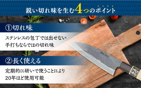 【小回り重視ならこれ！】手打ち 和包丁 小出刃包丁 / 包丁 ほうちょう 和包丁 万能包丁 左利き おすすめ 人気 包丁 / 南島原市 / 重光刃物鍛造工場 [SEJ006]