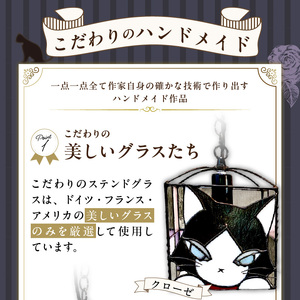ステンドグラス 猫のペンダントライト 『Crozes＆Denis / 路地裏の仔猫たち』_ステンドグラス 猫 ペンダントランプ Crozes ＆ Denis 路地裏の仔猫たち アンティーク モダン ステンドグラス ガラス ランプ LED対応 天井照明 雑貨 可愛い おしゃれ ハンドメイド プレゼント お取り寄せ 福岡県 久留米市 送料無料 〔Qb011〕