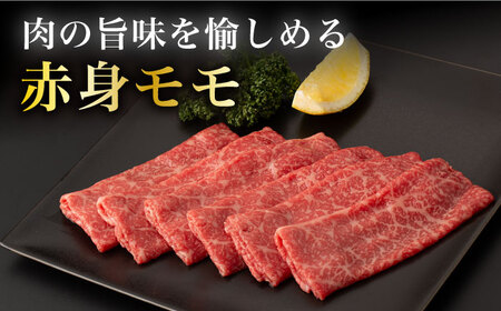 【3回定期便】 A5 佐賀牛 すき焼き しゃぶしゃぶ モモ 400g /ナチュラルフーズ [UBH029] 佐賀牛 すき焼き