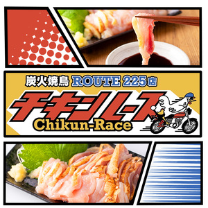 No.936 ＜訳あり＞鹿児島県産鶏のお刺しみ(計1.3kg) 国産 九州 鶏刺し たたき 惣菜 おかず おつまみ 晩酌 わけあり 訳アリ 冷凍 業務用 個包装【炭火焼鳥チキンレース】