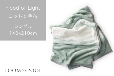 天然由来の抗菌加工付き Flood of Light 綿毛布 [シングル／カーキ]  [3380]