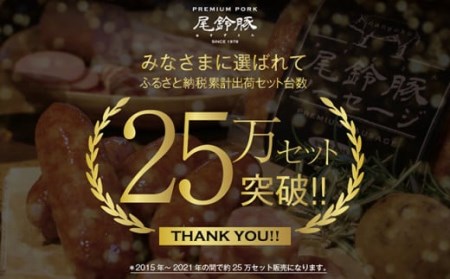 ハム・ソーセージ【PREMIUM PORK】尾鈴豚手仕込み熟成ロースハム（3.0kg以上）【加工品 惣菜 豚肉】
