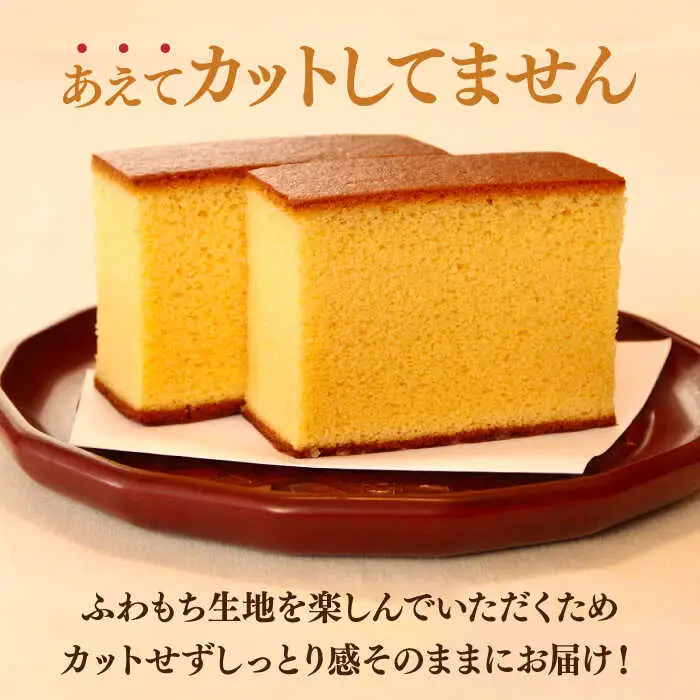 【第23回 全国菓子博『内閣総理大臣賞』】【12回定期便】特製長崎カステラ3斤（約600g×3本） / ざらめ付き かすてら カステラ 長崎かすてら 長崎カステラ お土産 お菓子 スイーツ ギフト 贈り物 贈答用 / 南島原市 / 本田屋かすてら本舗 [SAW018]