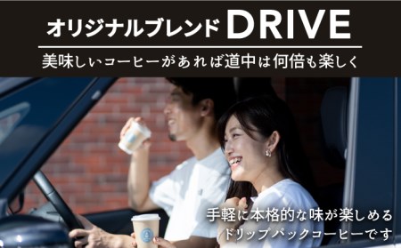 ＜3回定期便＞OK COFFEE DRIVE ドリップパック10袋 OK COFFEE Saga Roastery/吉野ヶ里町[FBL025]