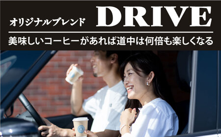 「DRIVE」コーヒー 粉 200gオリジナルブレンド 自家焙煎 吉野ヶ里町/OK COFFEE Saga Roastery コーヒー 珈琲 粉末 飲料 [FBL044]