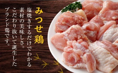 【3回定期便】佐賀県産 みつせ鶏 精肉3種（もも・むね・手羽元）セット 鶏肉 鶏もも 鶏むね[FAE151]