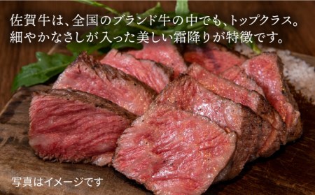 佐賀牛 希少部位クリ ローストビーフ用赤身ブロック　ミートフーズ華松/吉野ヶ里町 肉 牛肉 焼き肉 焼肉 ローストビーフ ブランド牛 国産 みすじ ミスジ 希少部位 A4 A5 BMS7以上 冷凍 贈答 贈り物  [FAY091]