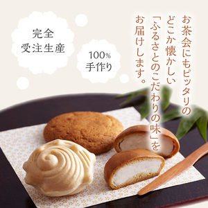 前川菓子屋の和菓子 24個｜和菓子【A059】