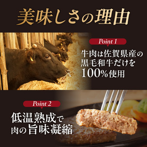 【最速配送】中山牧場 黒毛和牛ハンバーグ 8個｜120g×8個 ハンバーグ【B052】