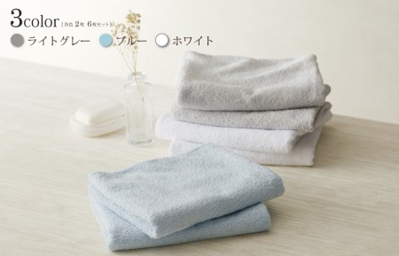 ホテルスタイル ミニバスタオル ６枚 ライトグレー ブルー ホワイト 40×100cm