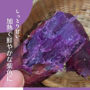 【2025年11月より順次発送】2025年度産 パープルスイートロード 約10kg｜さつまいも 芋 お芋 パープルスイートロード 渋谷農園 先行予約 茨城県 行方市(BZ-8)
