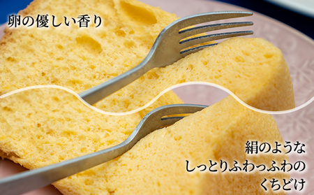 サニーサイドアップカフェ シフォンケーキ 4種のアソートセット お菓子 スイーツ 