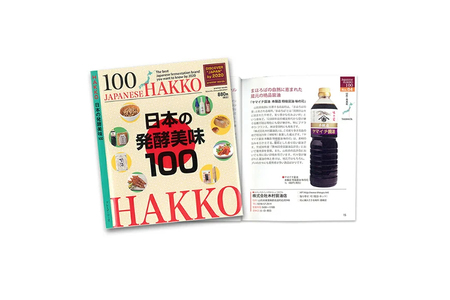 醤油 詰め合わせ セット 《ヤマイチ醤油》醤油・つゆバラエティセット 各1L 5本セット [高畠町観光協会 山形県 高畠町 tk06ays670014]