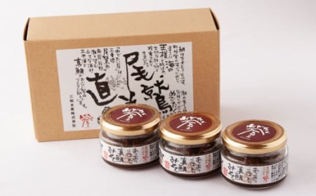 鯛専門店 めでたい屋の絶品おかず味噌　極 真鯛みそ（90g×３）ME-74