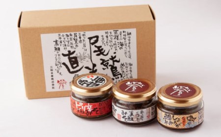 鯛専門店  めでたい屋の 極 真鯛みそ／ピリ辛真鯛みそ／しょうが鯛みそ（各90g）ME-75