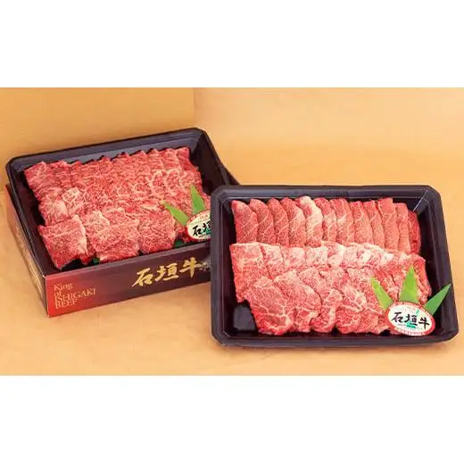石垣牛 焼肉用 1kg　KB-28
