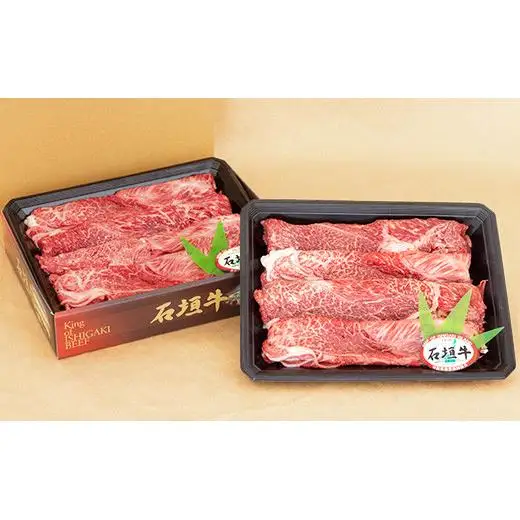 石垣牛 すき焼き用 1kg　KB-30