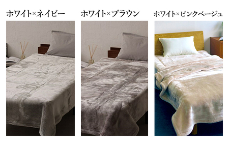 アクリル毛布 ニューマイヤー メランシカ シングルサイズ140×200cm | 毛布