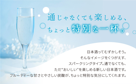 白真弓　Janpan［A0042xc］日本酒 酒 清酒 スパークリング ギフト 贈答 記念日 720ml 10000円 1万円