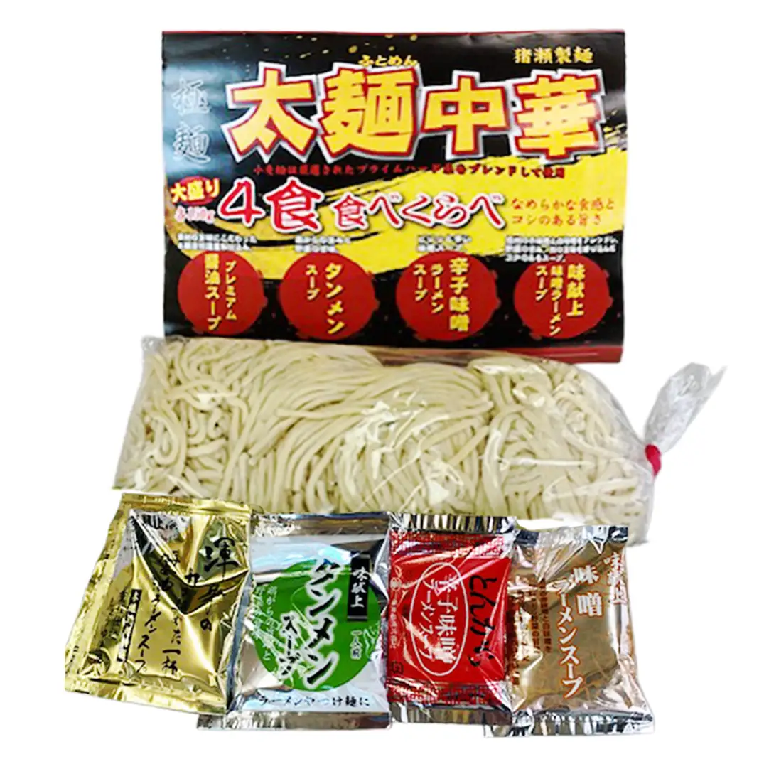 【極麺】 太麺 中華 ・ 細麺 中華 食べ比べセット (計 8食 ) ラーメン 1食150g 生麺 中華そば 人気 好評価 食べ比べ アソート 太めん 細めん スープ しょう油 味噌 タンメン 食べ比べ [CS001sa]