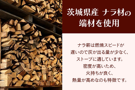 家具屋さんの薪 ナラ材（35cmカット）60kg 薪 なら ナラ材 楢 乾燥 人工乾燥 高品質 薪ストーブ すぐ使える キャンプ アウトドア 焚火 焚き火 たき火 野外 屋外 含水率 ストーブ ピザ窯 暖炉 石窯 安心 ソロキャン アウトドア用品 燃料 キャンプ用品 46-B