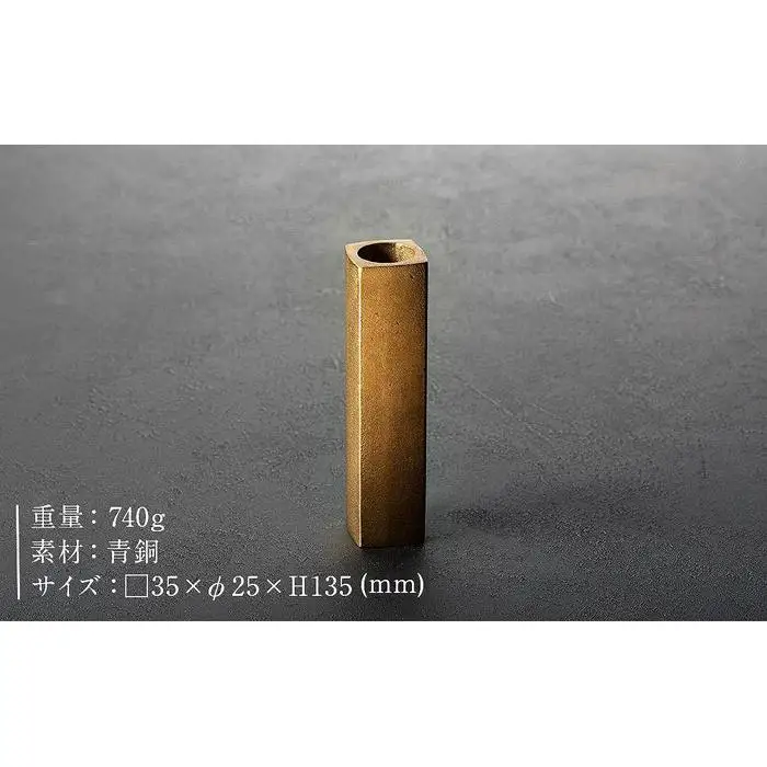 機能的な工業部品に 花のうつわ としての美しさを（Bush of copper / Square 35）