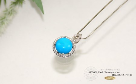3ct 天然ターコイズ ダイヤモンド ペンダント プラチナ ジュエリー 